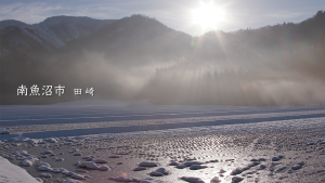 2024年12月🌱Team ECOメッセージは南魚沼市